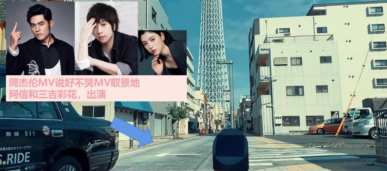 和縁waen Skytree Apartment Tokyo Bagian luar foto